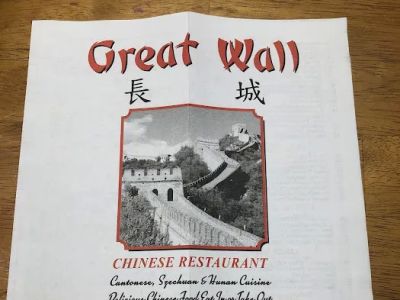 Great Wall Chinese Restaurant 0