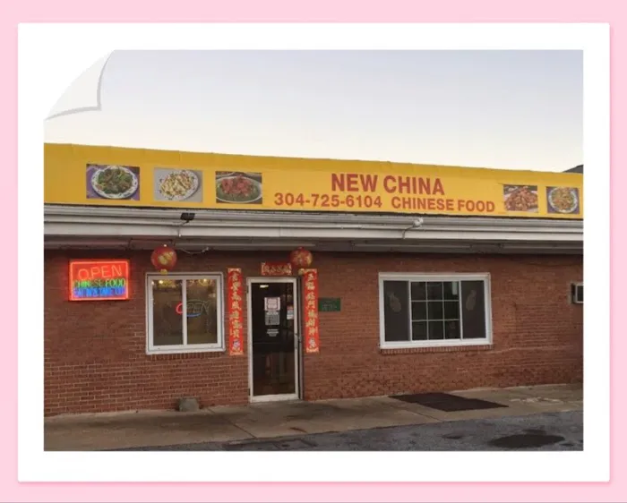 New China 1