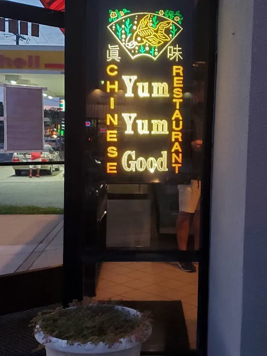 Yum Yum Good Chinese Restaurant 9