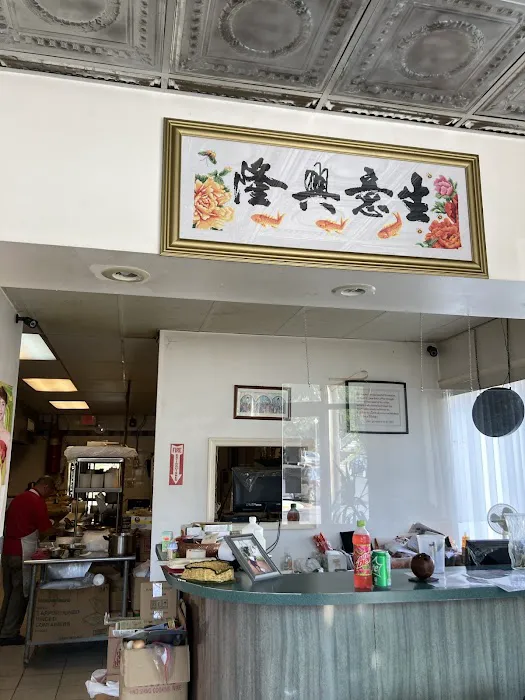China Panda 5