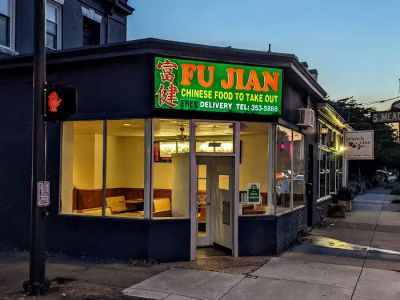 Fu Jian Chinese Restaurant 0