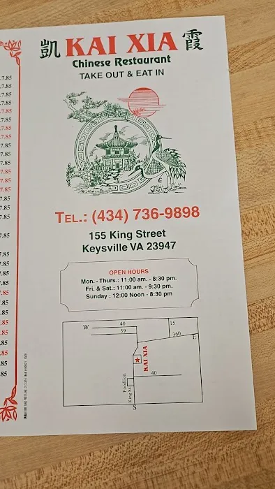 Kai Xia Chinese Restaurant 3