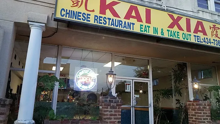 Kai Xia Chinese Restaurant 1