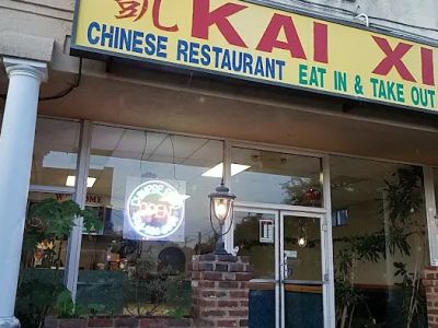 Kai Xia Chinese Restaurant 0