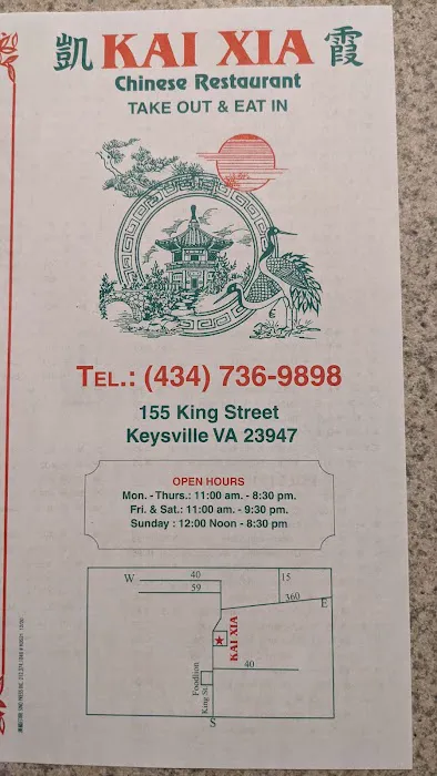 Kai Xia Chinese Restaurant 7