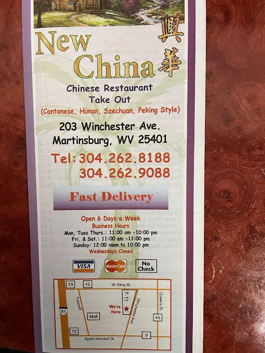 New China Restaurant 7