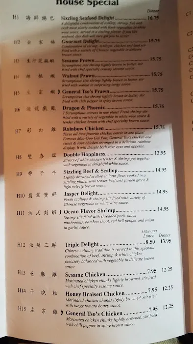 A Wok Chinese Restaurant 10