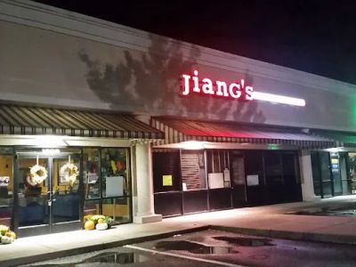 Jiang's Chinese Restaurant 0