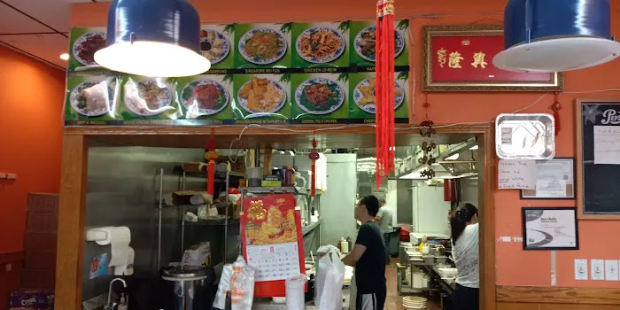 Eat Rice 2