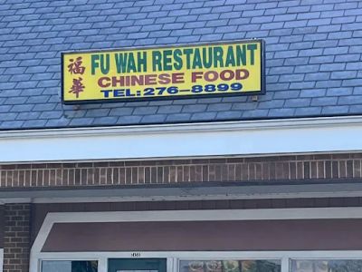 Fu Wah | Chinese Restaurant 0