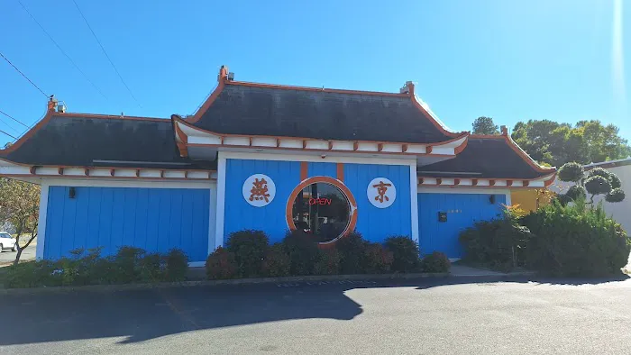 Yan Jing Restaurant 5