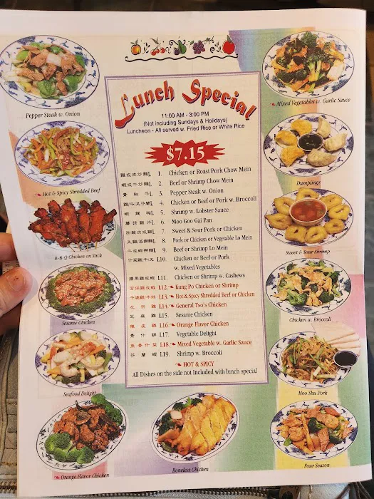 Panda Restaurant 5