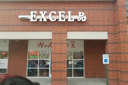 Excel Chinese Restaurant