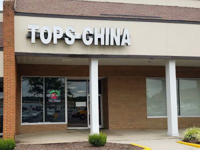 Top's China Restaurant 0