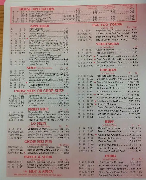 Panda Restaurant 9