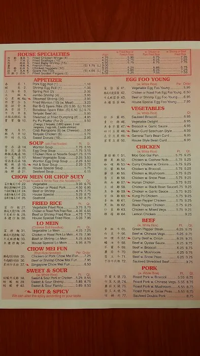 Panda Restaurant 10