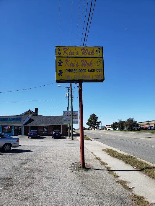 Kin's Wok Restaurant 6