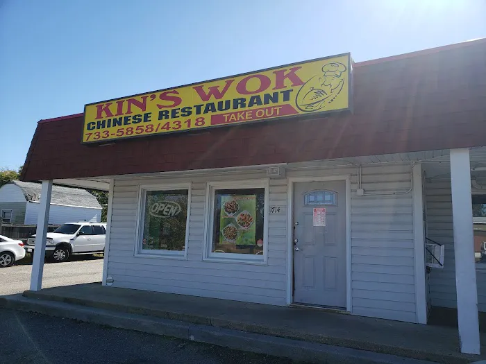 Kin's Wok Restaurant 2