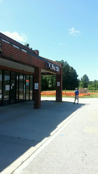 No 1 Restaurant 8
