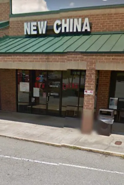 New China Chinese Restaurant 4