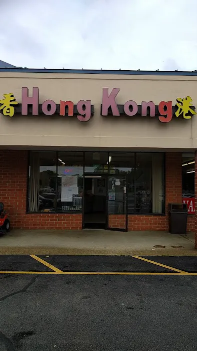 Hong Kong Chinese Restaurant 6