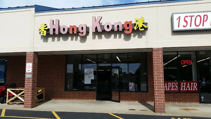 Hong Kong Chinese Restaurant 2