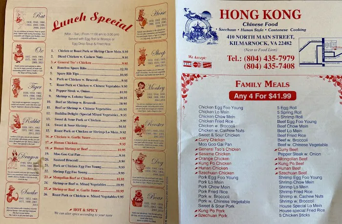 Hong Kong Chinese Restaurant 9
