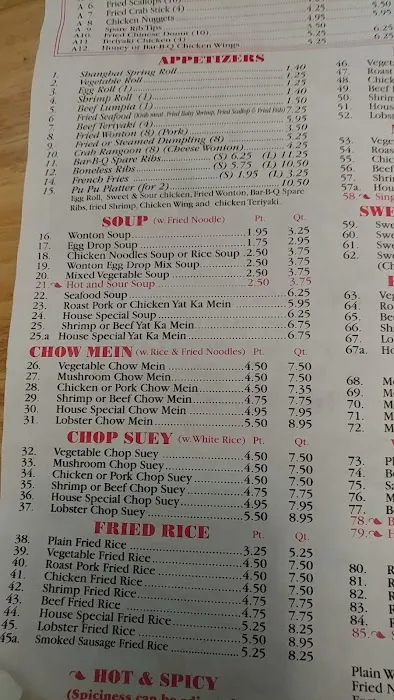 Great Wall Restaurant 6