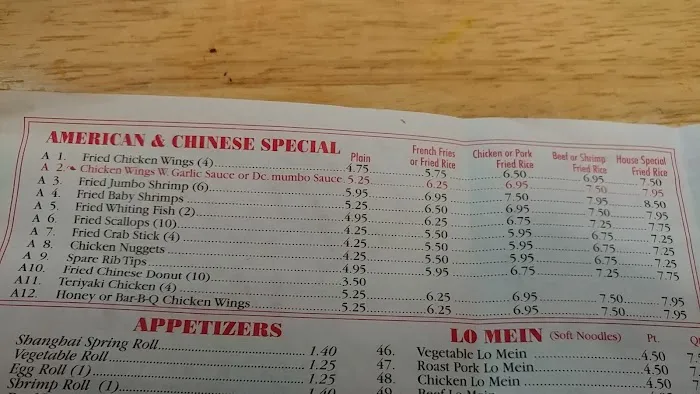 Great Wall Restaurant 8