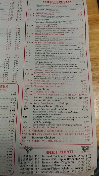 Great Wall Restaurant 10