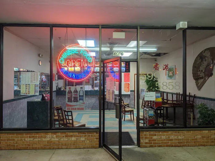 Hong Kong Restaurant 2