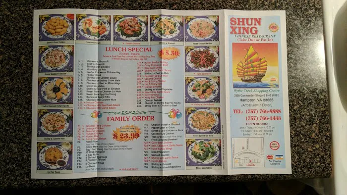 Shun Xing 9
