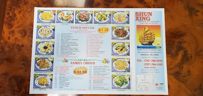 Shun Xing 10