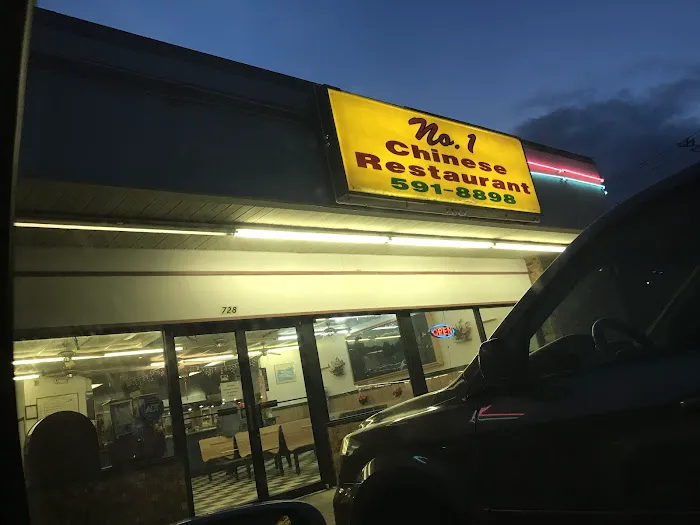 No 1 Chinese Restaurant 5