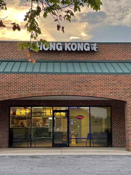 Hong Kong Restaurant 2