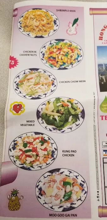 Hong Kong Restaurant 9