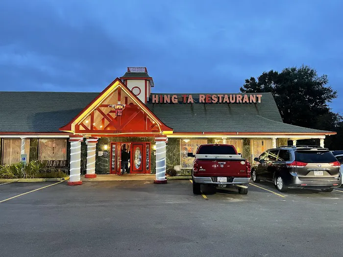Hing Ta Restaurant 2