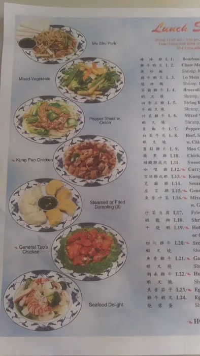 Golden Wok 4