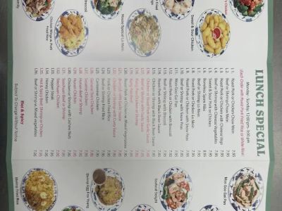 China House Restaurant 0