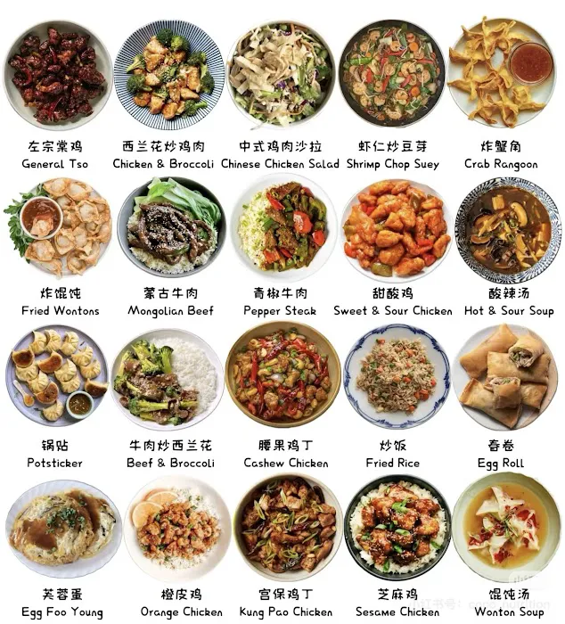 China House Restaurant 9