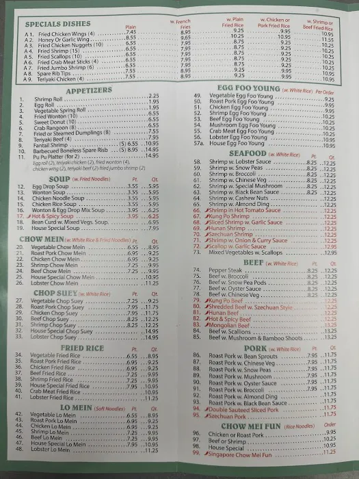 China House Restaurant 10