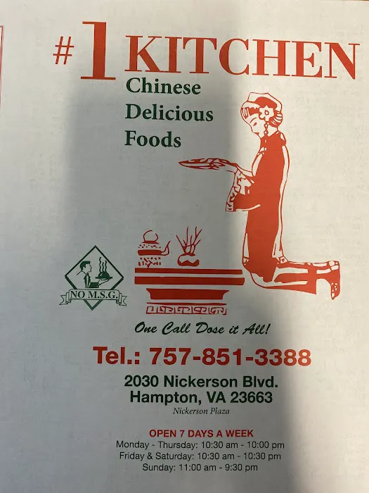 Number 1 Kitchen (Nickerson Plaza) 5