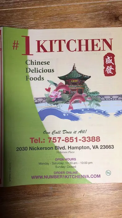 Number 1 Kitchen (Nickerson Plaza) 7