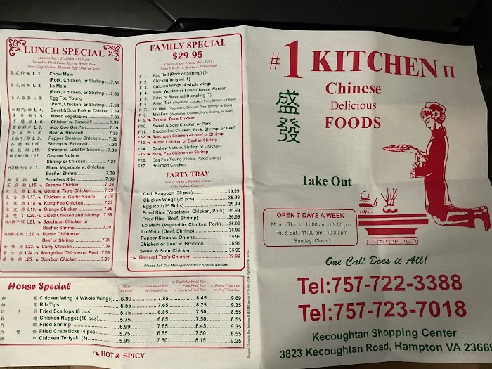 No. 1 Kitchen 10