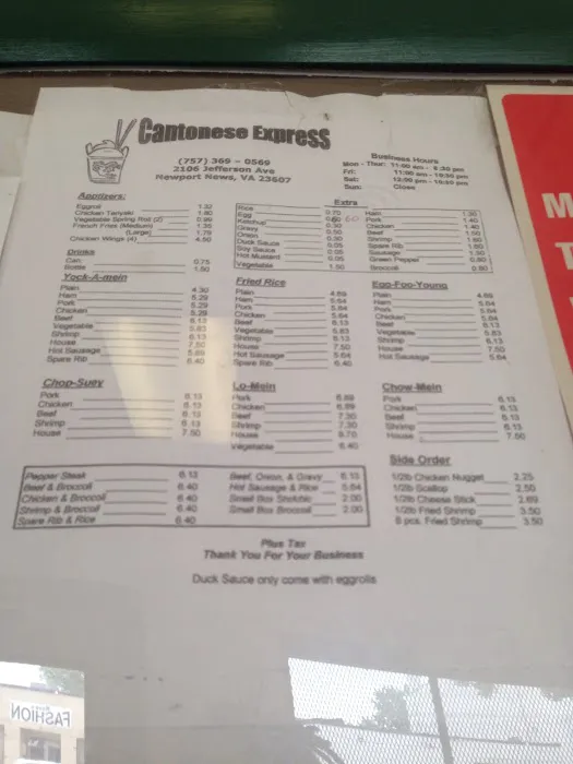 Cantonese Express 5
