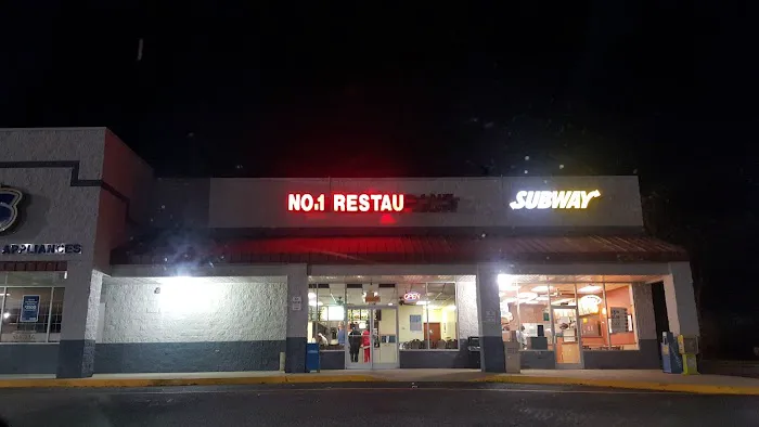 Number One Chinese Restaurant 3