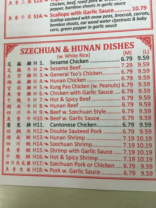 Number One Chinese Restaurant 6
