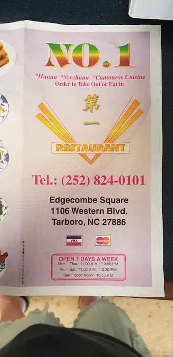 Number One Chinese Restaurant 4