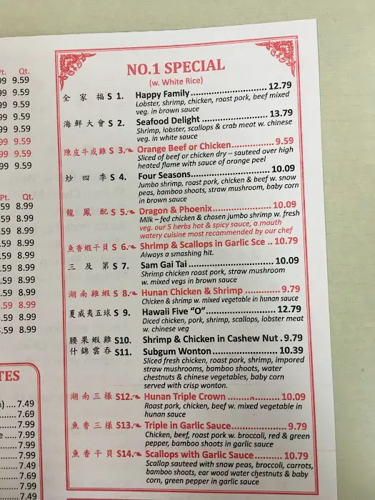 Number One Chinese Restaurant 10
