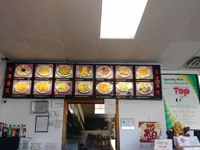 Speedy Wok Chinese Restaurant 0